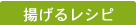 �g���郌�V�s