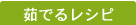 䥂ł郌�V�s