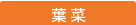�t��