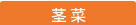 �s��
