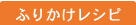 �ӂ肩�����V�s