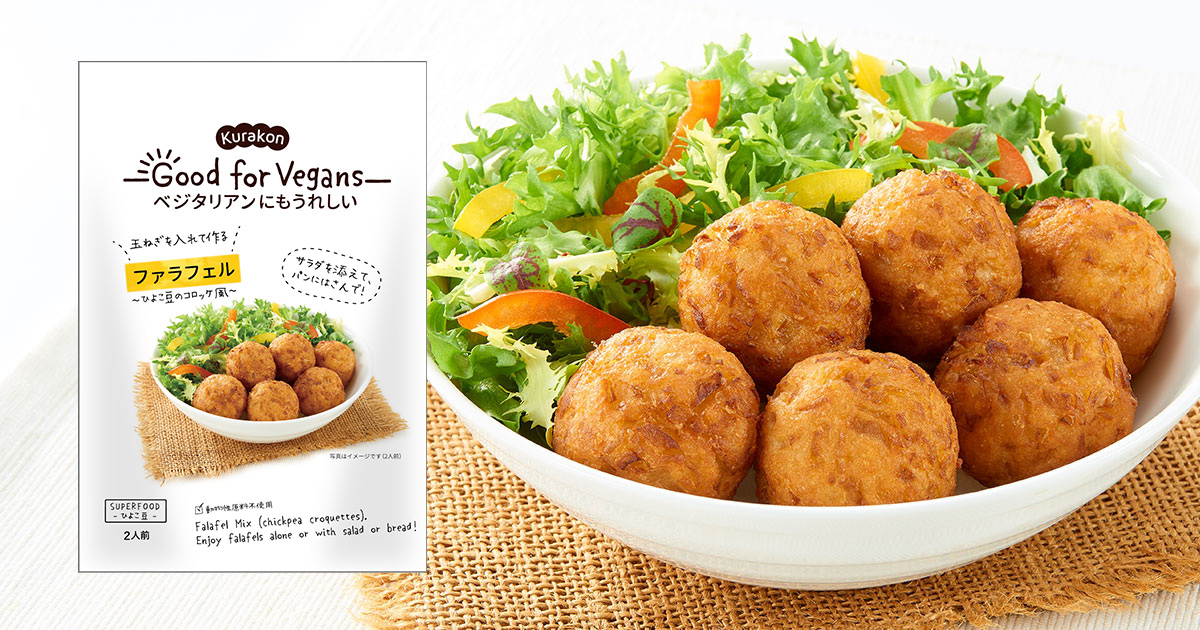 Falafel lees veggies