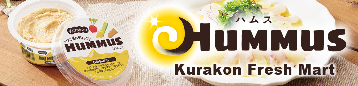 Kurakon Fresh Mart