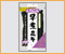 早煮昆布サラダ