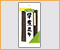 早煮昆布サラダ
