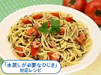 ひじきの冷製パスタ