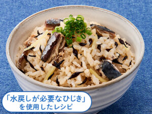 ひじきとさば缶の炊き込みご飯
