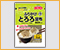 ふりかけとろろでとろ旨豆腐サラダ