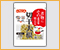 切干大根で簡単なます