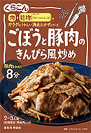 ごぼうと豚肉のきんぴら風炒め