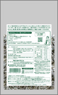 くらこん減塩塩こんぶ　塩分25％カット