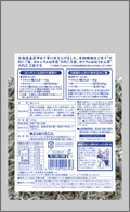 くらこん塩こんぶ 145g