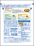くらこん塩こんぶ 47g