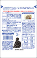 つぶ塩こんぶ 11g