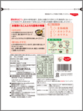 お徳用くらこんとろろ昆布