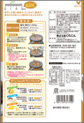切干し大根と豚肉の煮物