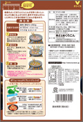 ごぼうと豚肉のきんぴら風炒め