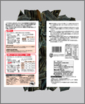 日高産 切り出し昆布 55g