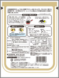 くらこんこんぶ巻 24g