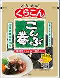 くらこんこんぶ巻 24g