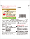 海藻サラダ 白きくらげ入り