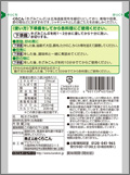 きざみこんぶ 24g