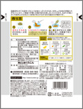 松前漬 42g