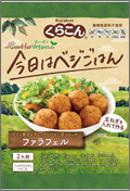 Good　for　Vegans　ファラフェル