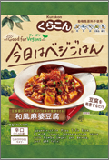 Good　for　Vegans　和風麻婆豆腐