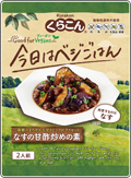 Good　for　Vegans　なすの甘酢炒めの素