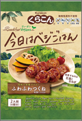 Good　for　Vegans　ふわふわつくね