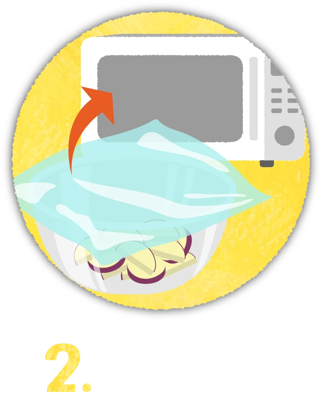 2.ラップをかけてレンジで加熱