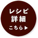 ズボラかに玉丼