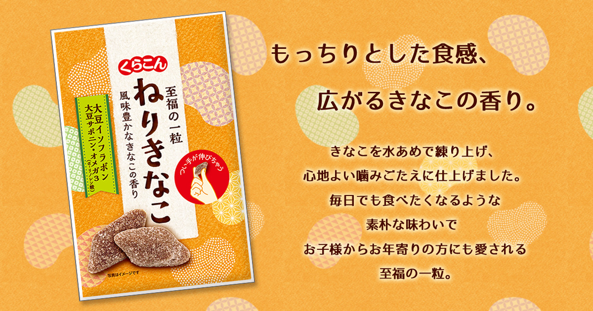 受賞店 多度ぱっかん 無添加 ポン菓子 和菓子 米菓子 きなこ 米菓 ドン菓子