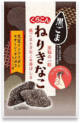 ねりきなこ 株式会社くらこん