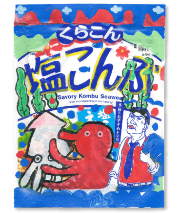 塩こん部長アイディア賞　作品