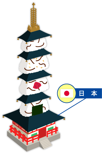 日本