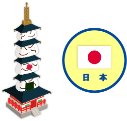 日本