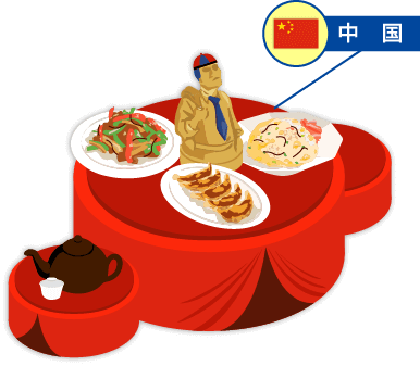 中国