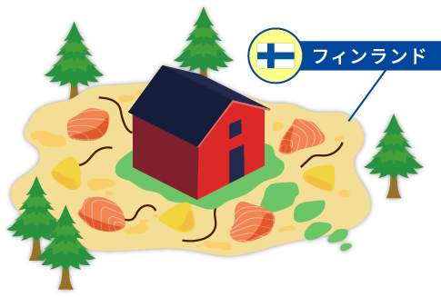 フィンランド