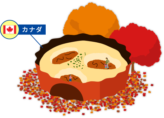 カナダ