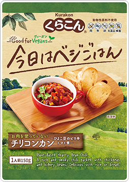 チリコンカン